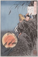 Yoshitoshi Tsukioka 