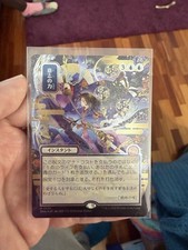 Magic The Gathering Force of Will Strixhaven Alternate Art Silver Scroll G2U picture