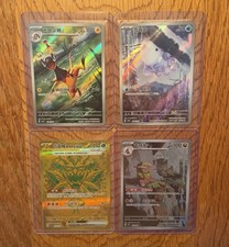 4x Chinese Pokemon Card Lot Ogerpon Gold Secret Rare Snom Heliolisk Fraxure NM picture