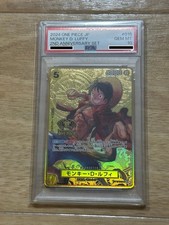 One Piece Card PSA 10 Monkey D. Luffy 2nd Anniversary Set ST13-015 SR  Japanese picture