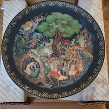1989 Tianex Russian Legends Collectible Plate 7-3/4