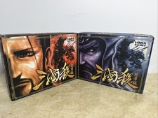 Lot Of 2 Yoka Games Legends Of The 3 Kingdoms Sanguosha And Return Of Legend picture