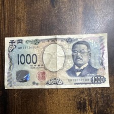 2024 Japan 1000 Yen Banknote Kitasato Shibasaburo New Series AH267365UN picture