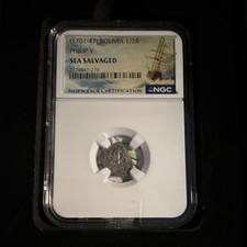 1701-47 BOLIVIA 1/2 R PHILIP V Sea Salvage SILVER  picture