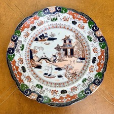 Mason's Patent Ironstone China Pekin Japan Plate Chinoiserie 10.5” Diameter  picture