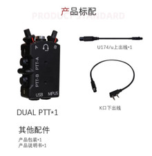 FCS Metal Single/Dual Pass Functional Tactical PTT Push To Talk MPU5 Model CNC picture