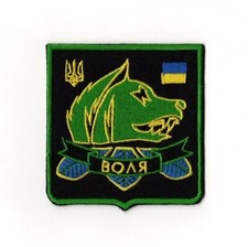 STALKER Freedom Faction Patch Free S.T.A.L.K.E.R. Shadow of Chernobyl Military picture