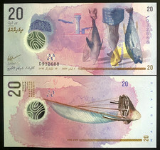 Maldives 20 Rufiyaa 2020 Polymer Banknote World Paper Money UNC Currency picture