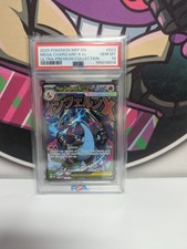Pokemon Mega Charizard ex UPC Promo #023 PSA 10 Gem Mint TCG picture