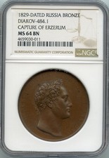1829 RUSSIA NICHOLAS I MEDAL TURKISH WAR 