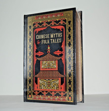 New Chinese Myths and Folk Tales Collectible Sealed Leather Bound Hardcover GIFT picture