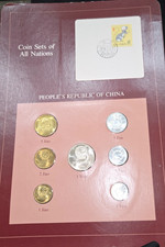 1981-82  China Coins set of all Nations 7 Coins set Excellent Condition Scarce picture