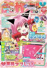 Nakayoshi February 2020 Tokyo Mew Mew Japan Comic Magazine book form JP picture