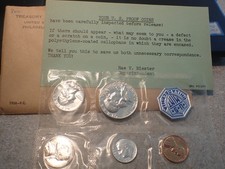 1958 Proof Set...Original Envelope w/ Gov't Packaging...Check it out  picture
