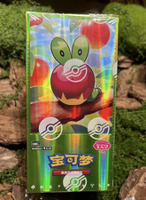 Pokémon TCG Chinese Applin Gem Pack VOL.6 CBB6C Booster Box Sealed 2026 picture
