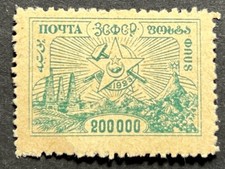 Travelstamps:1923 Russia Transcaucasian Federated Republic Stamps 200,000 MNH OG picture