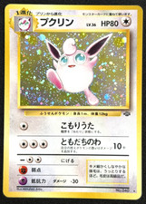 1997 Pokémon TCG • Wigglytuff No.040 • Jungle Holo • Japanese picture