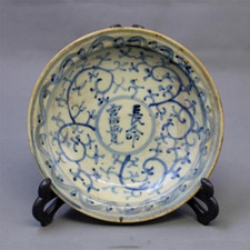 Antique Chinese Ming Dynasty Hand Painted Longevity Blue and White Bowl picture