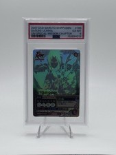 2007 Data Cardass Naruto #188 Sasuke Uchiha Holo PSA 6 *Ghost Rare picture