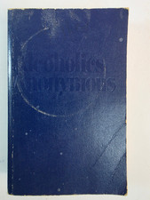 Vintage 1976 Alcoholics Anonymous Book Third Edition Paperback Softcover #2 picture