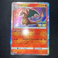 Charizard 366/SM-P Mewtwo Strikes Back Movie Promo Japanese Pokemon 2019 picture