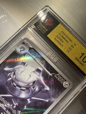Stahlos Steelix AR Full Art 073/063 M1L Mega Brave 2025 Slab RTS 10 Gem Mint picture