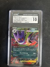 Mega Gengar ex 003/021 Mbg Mega Starter Set Mega Gengar Ex Holo Japanese Graded picture