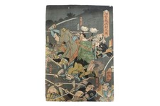 Utagawa Kunisada Ukiyo-e Woodblock Print 