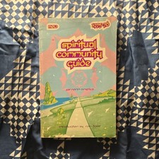 Spiritual Community Guide North America 1975 Vintage Paperback Spirituality picture