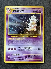Pokemon Slowking No. 199 - Neo Genesis Japanese Holo Rare LP Swirl 🌀 picture