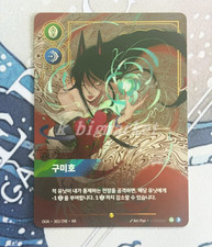 2025 RIFTBOUND AHRI -NINE-TAILED ORIGINS OVERNUMBER #303/298 Korean picture
