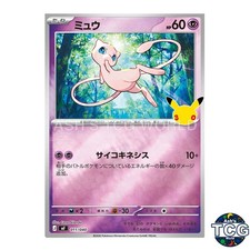 Mew 011/040 MF 30th CELEBRATION Espeon Umbreon Set Pokemon Card Japanese picture