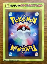 Pokemon Japanese McDonalds Promo Unpeeled Sheet DP 2007 Vintage picture