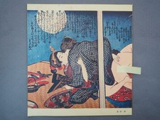 Vintage Japanese Ukiyo-e by Utamaro Kitagawa, printed, 19290 picture