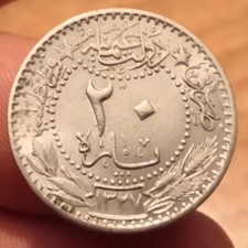 Coin 20 Para 1909 1915, Turkey Turkey Muhammad V, Ref. 7120 picture