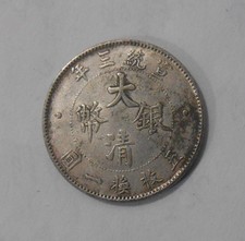 1911 China 20 c Silver Coin picture