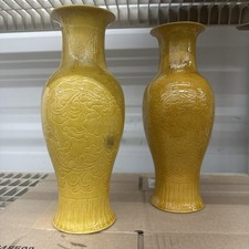 Early Vintage Pair of Chinese Republic Period Incised Floral Yellow Glaze Vase's picture