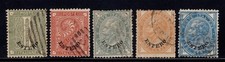 Italy-Offices Abroad 1-5, 1874 Emmanuel III, Used, Scott $312.50 picture