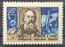 Russia - USSR 1957 ☀ Tsiolkovsky, Black Overprint  Space - Sputnik   ☀ MNH** picture