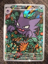 Haunter 027 Holo Illustration Rare ME: Mega Evolution Promo Pokemon Near Mint picture