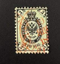1864, Russian Empire, 3k, Solovyov #10,  SG6, Typographed, UnWmk, P12½ Very Fine picture