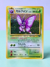 Venomoth Holo Rare No. 049 Japanese Jungle 1997 Pokemon Card NM Vintage Old Back picture
