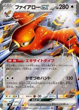 TALONFLAME EX 062/076 RR M6 STORM EMERALDA POKEMON JAPANESE US SELLER (NM) picture