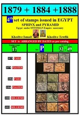 EGYPT-stamps-1879+1884+1888-P-sphinx & pyramid-4th set issued  Eg-scott# 32-49 picture