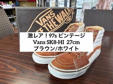 Men 9.0US 97S Vintage Vans Sk8-Hi Brown/White Sneaker LTD Collection VHTF Sports picture