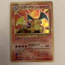 1996 Pokemon Japanese Base Set - Rare Vintage Holo Charizard No.006 VINTAGE picture