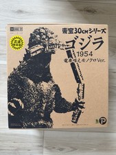 X-Plus Godzilla 1954 RIC 30cm Train Biter w/ Base - Monochrome - Bandai picture