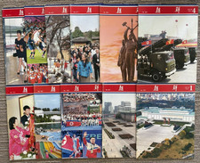 Rare North Korea State Magazines 2011 - 2019 picture