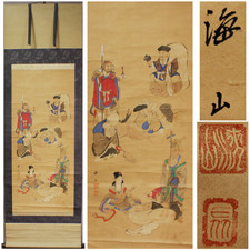 Antique Original Japanese Hanging Scroll Seven Lucky Gods Wall Art Paper Box picture