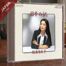Yumiko Samejima - Nihon no Uta [COCO-70470] CD Japan Import Classical picture